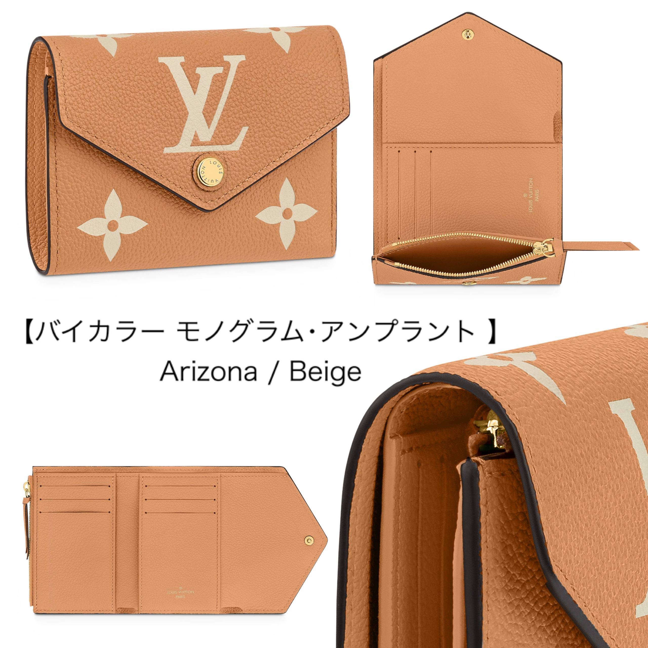 人気★Louis Vuitton ポルトフォイユ・ヴィクトリーヌ ミニ財布 - 画像 (9)