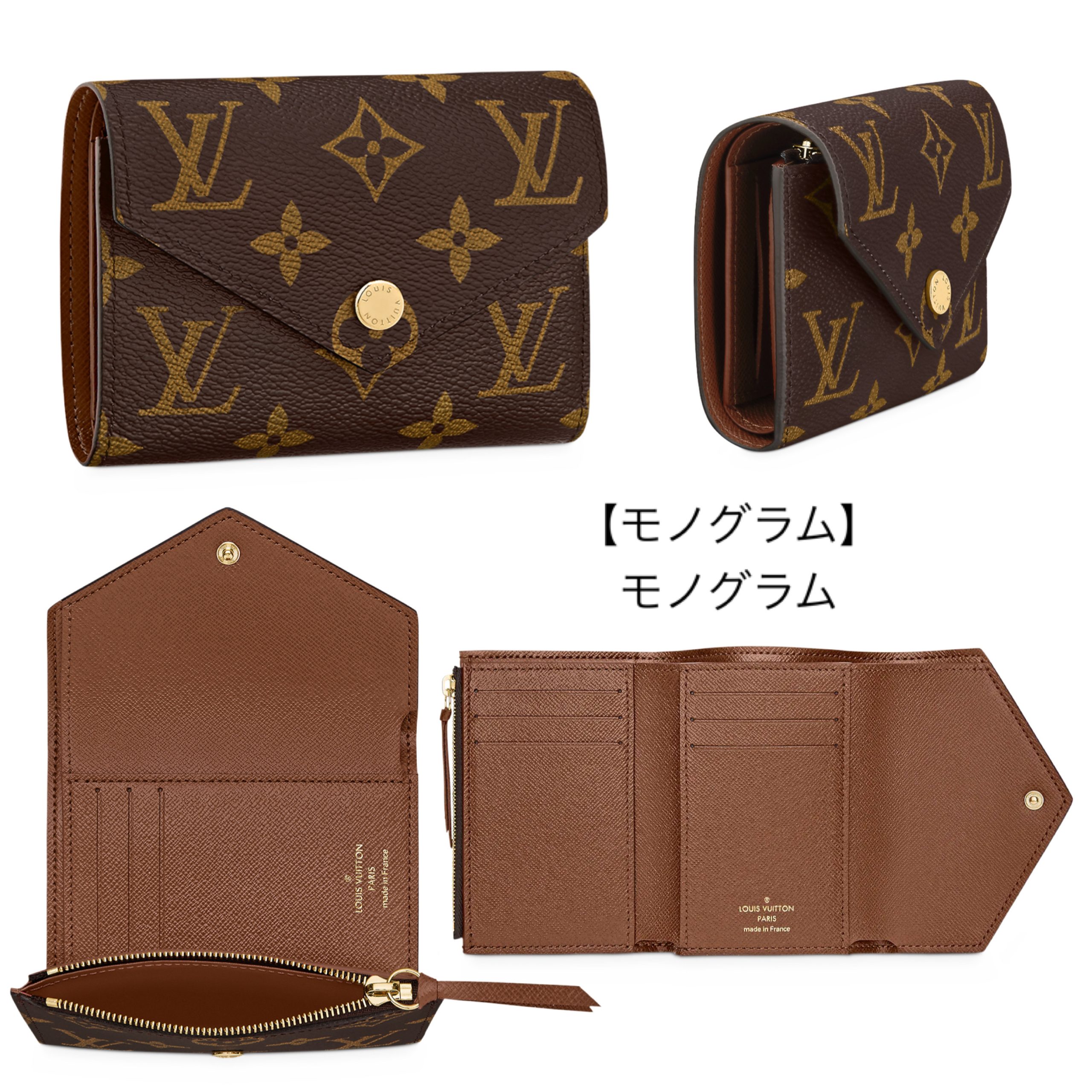 人気★Louis Vuitton ポルトフォイユ・ヴィクトリーヌ ミニ財布 - 画像 (2)