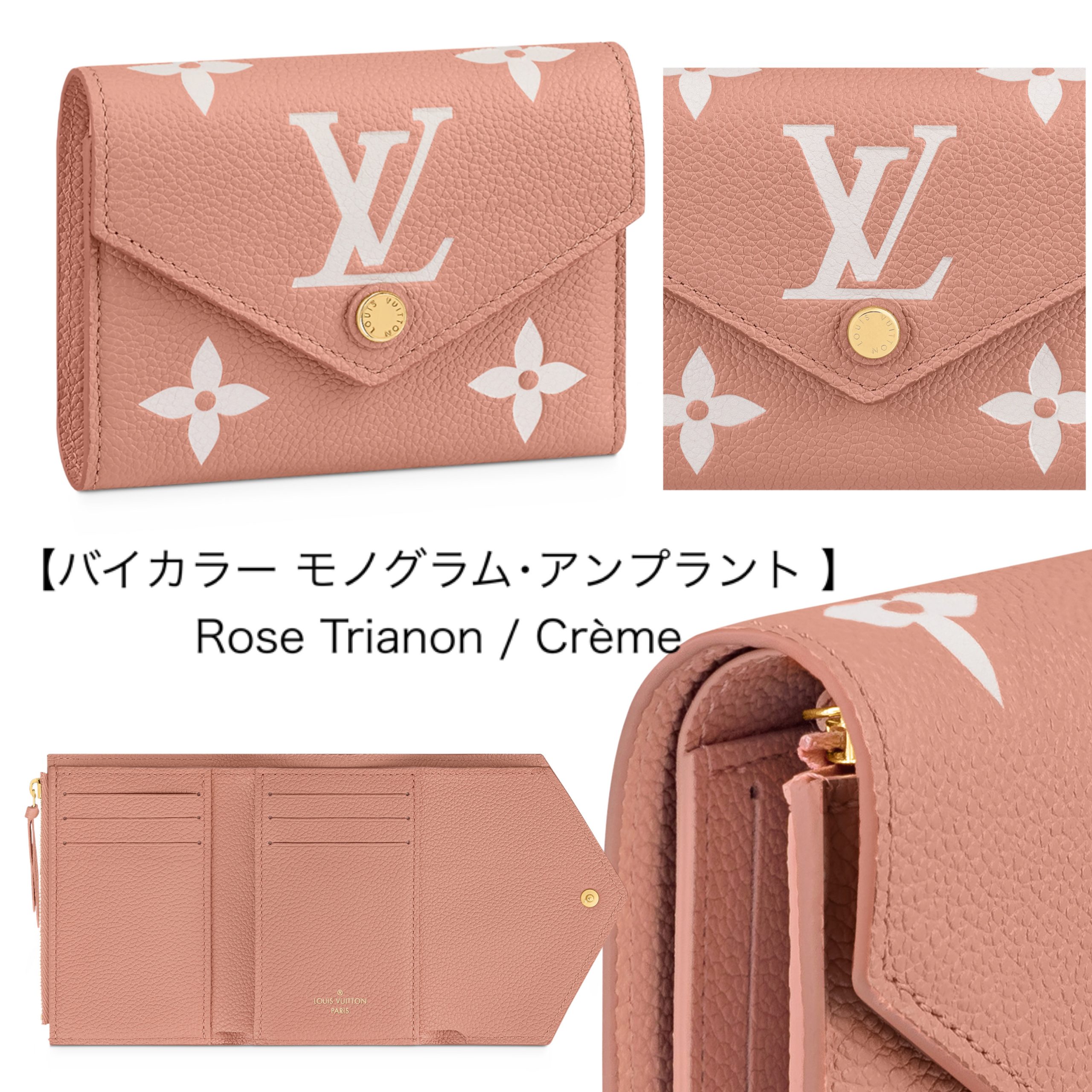 人気★Louis Vuitton ポルトフォイユ・ヴィクトリーヌ ミニ財布 - 画像 (10)
