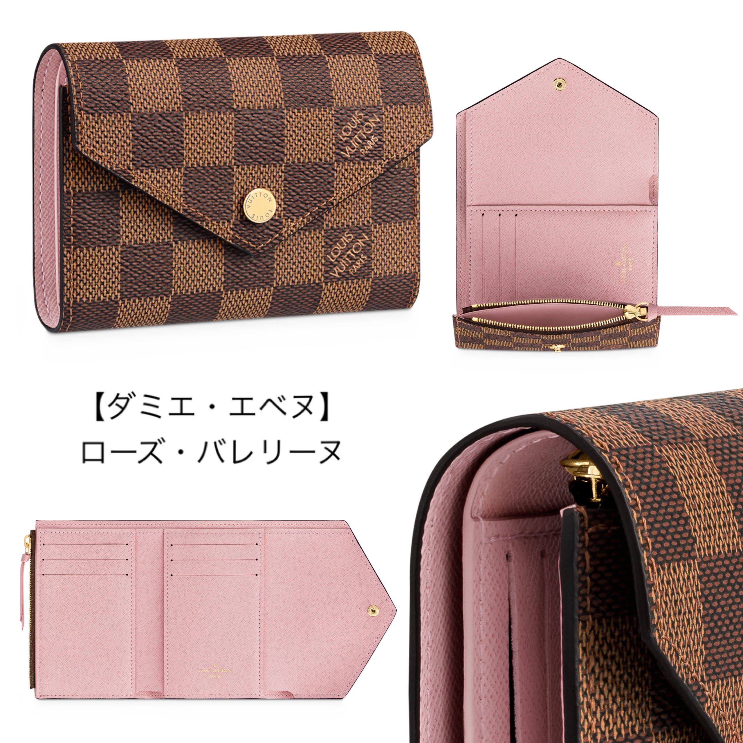 人気★Louis Vuitton ポルトフォイユ・ヴィクトリーヌ ミニ財布 - 画像 (5)