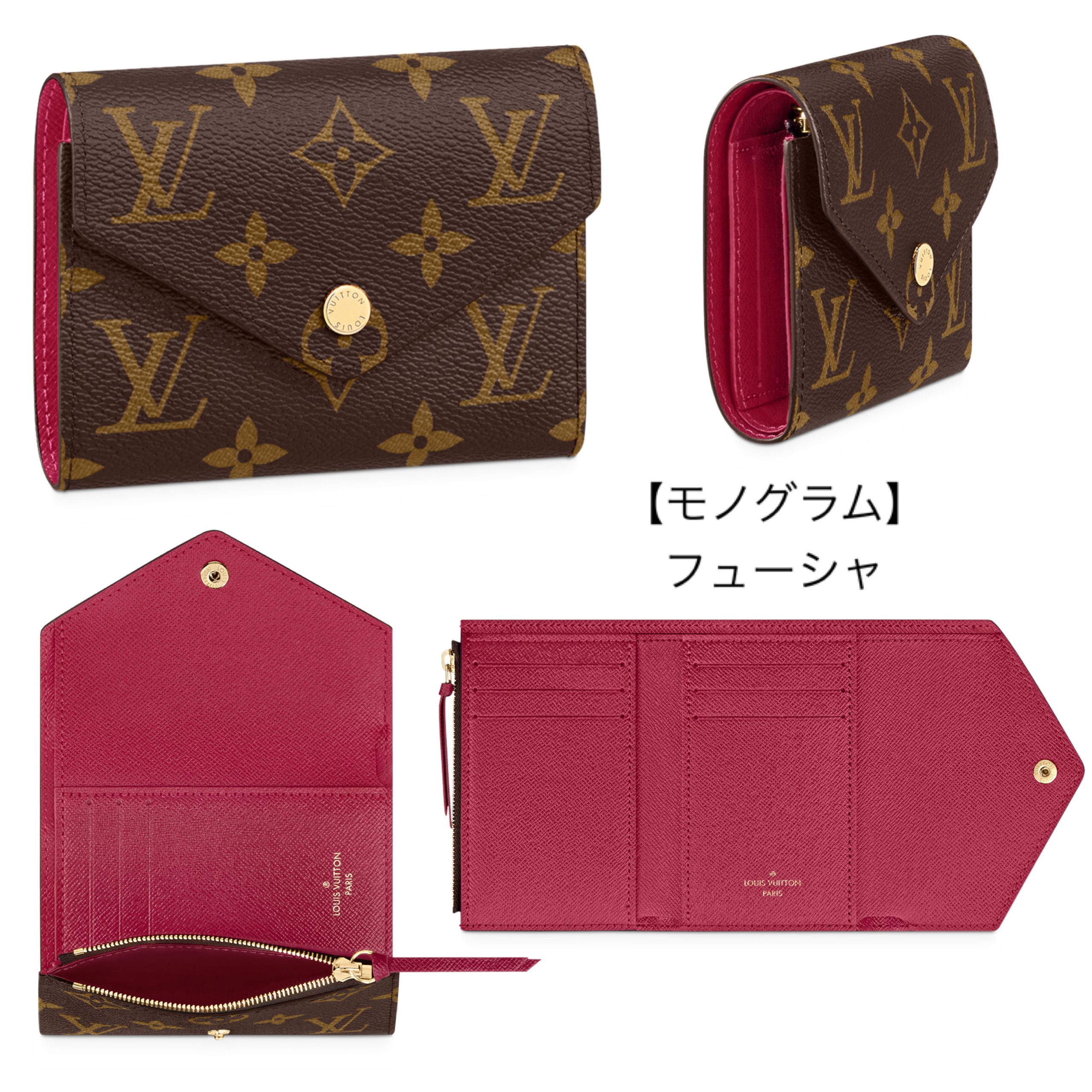 人気★Louis Vuitton ポルトフォイユ・ヴィクトリーヌ ミニ財布 - 画像 (3)