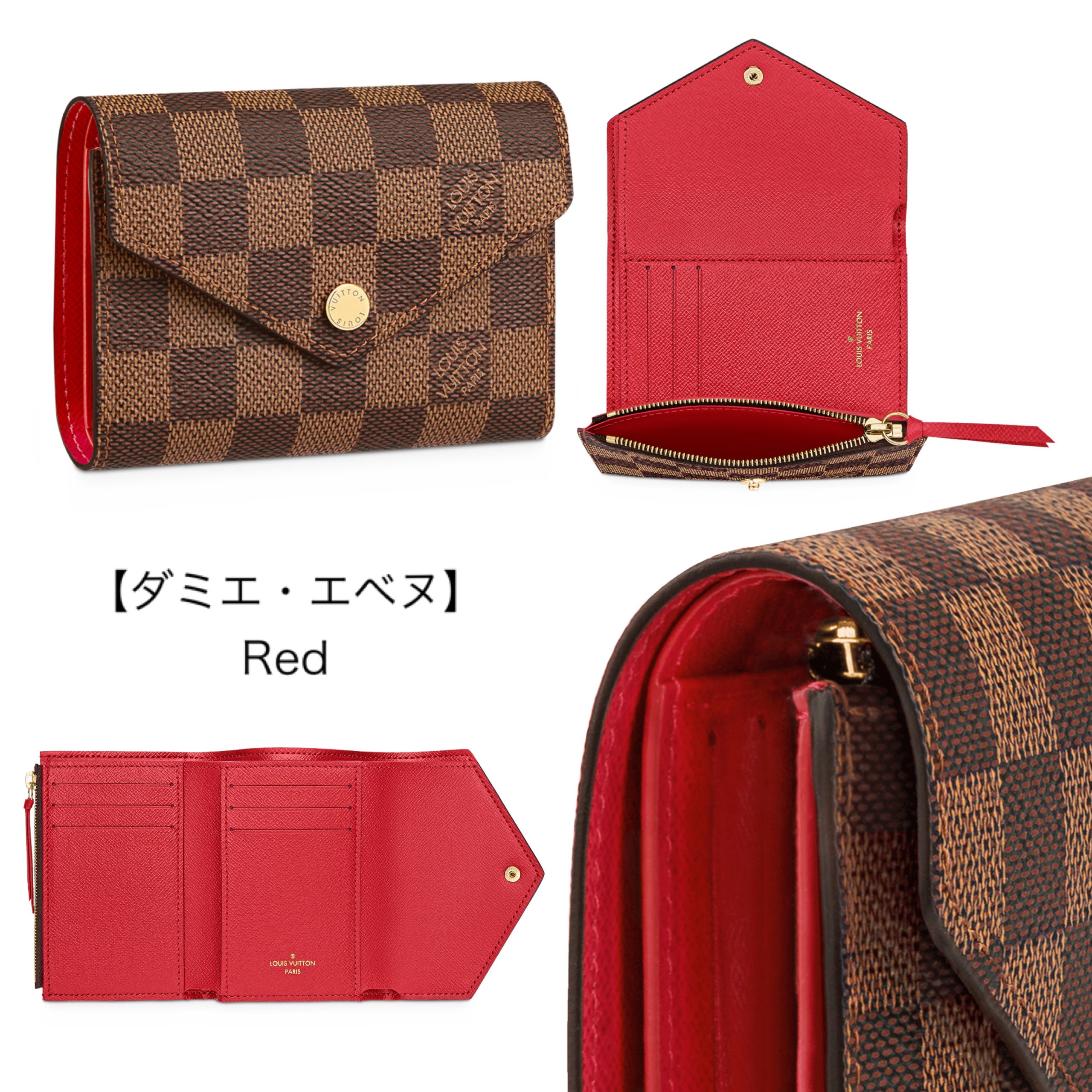人気★Louis Vuitton ポルトフォイユ・ヴィクトリーヌ ミニ財布 - 画像 (6)