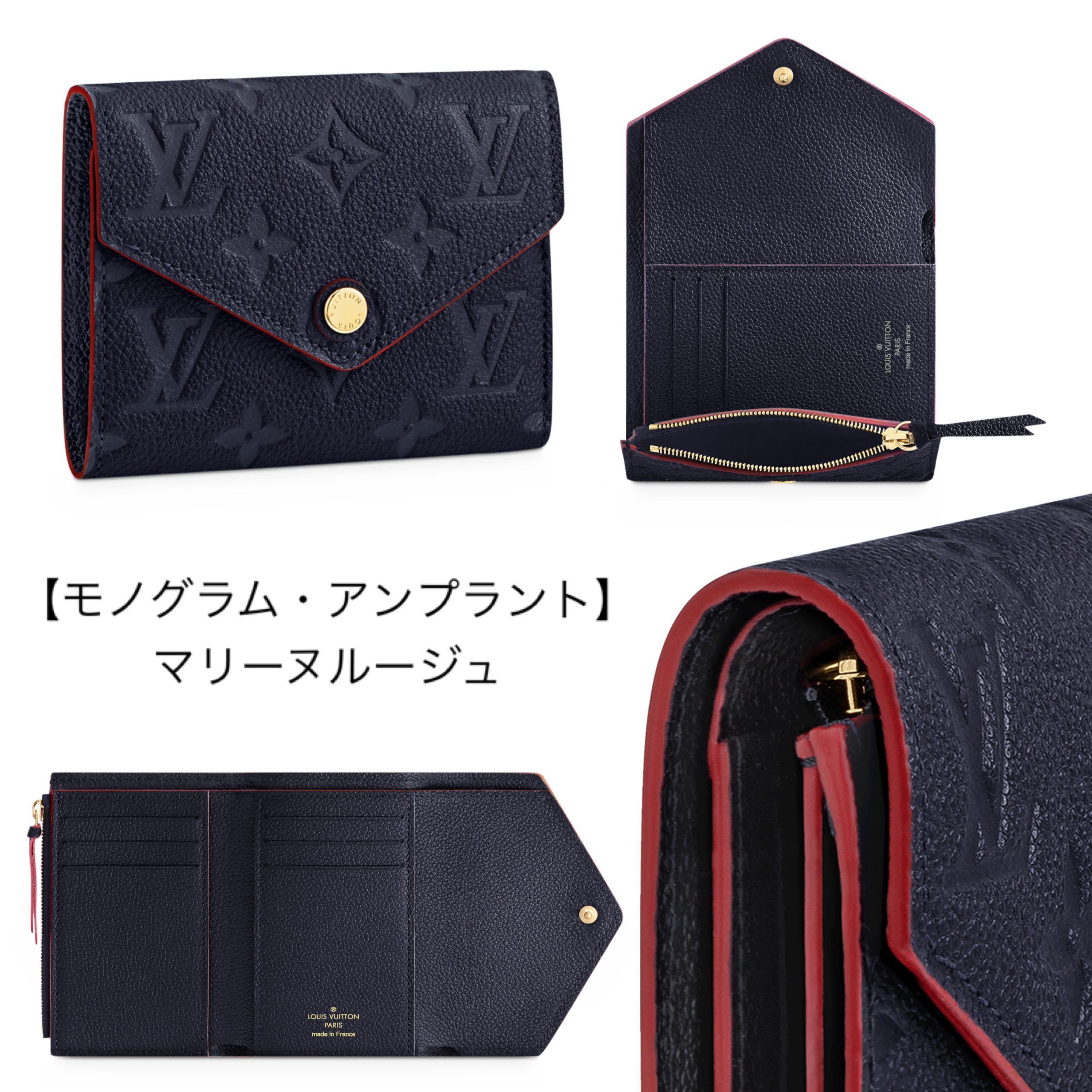 人気★Louis Vuitton ポルトフォイユ・ヴィクトリーヌ ミニ財布 - 画像 (12)